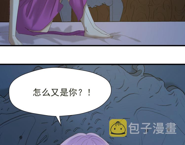 第54话 怎么会这样？！4