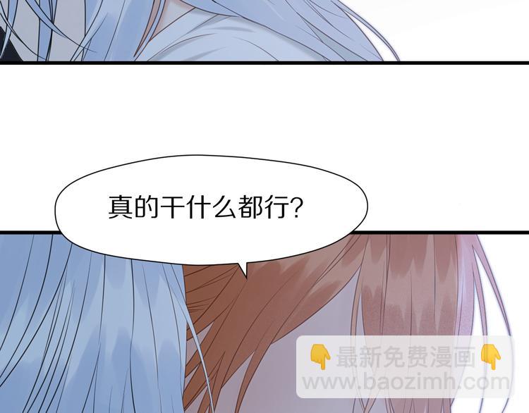 特别篇 第5话45