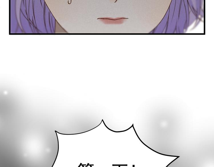 第65话 我该选谁93