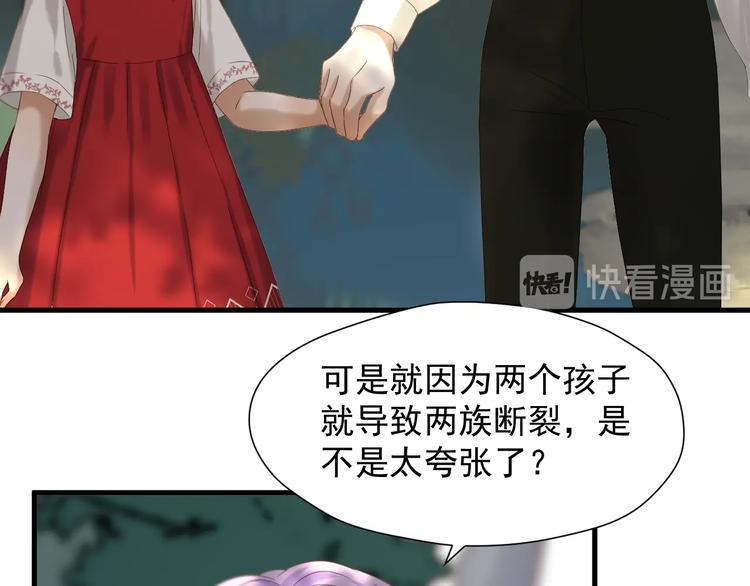 第46话 恩怨47