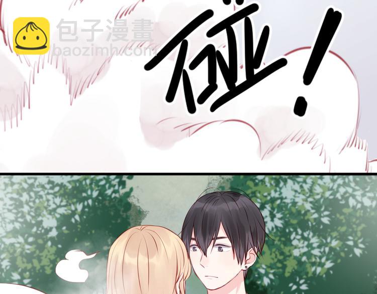 第49话  我会对你负责3