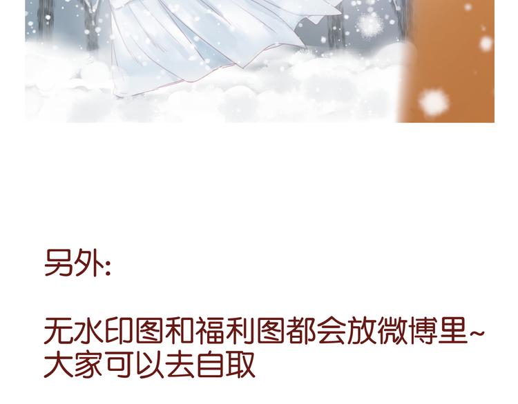 第41话 别再和他来往了56