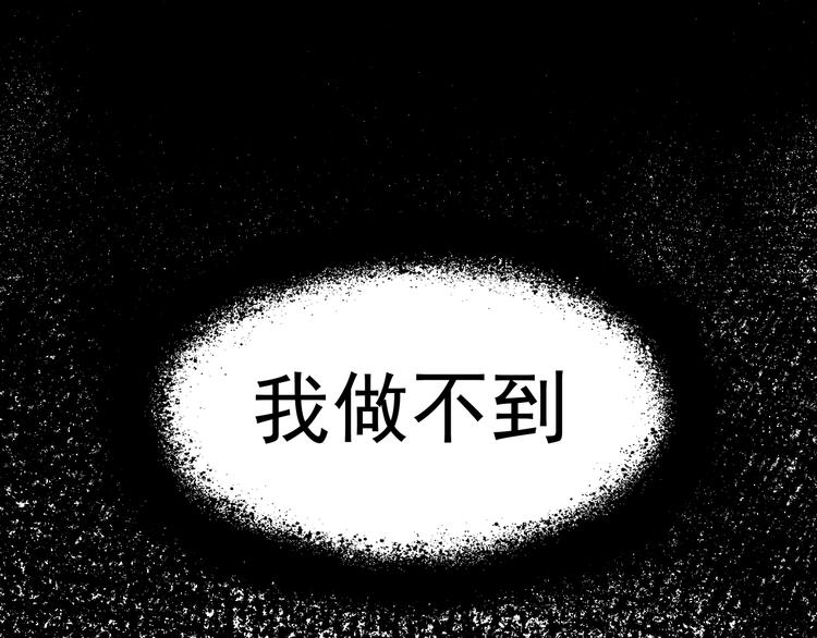 第40话 沃尔夫！？68