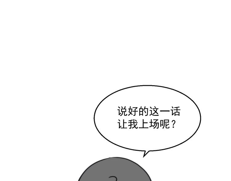 特别篇 第22话87