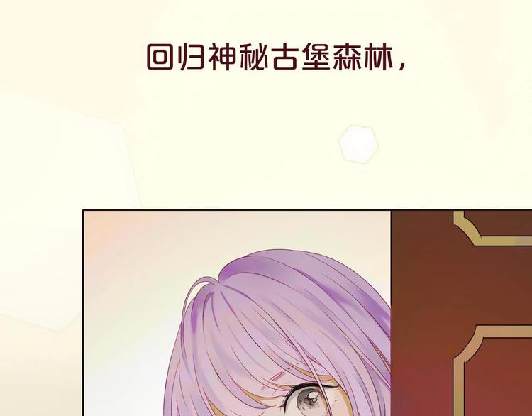 第三季 剧情序章59