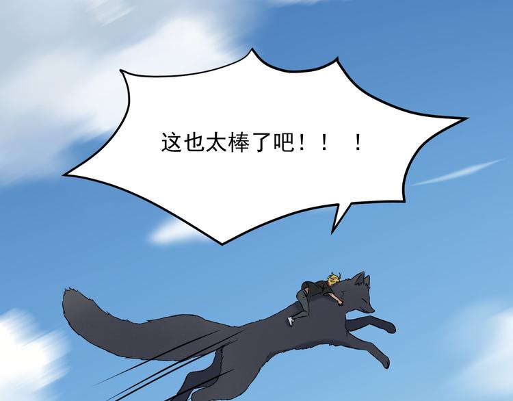 番外 巨型女友的好处54
