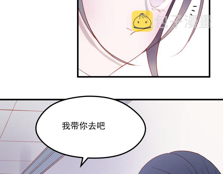 第46话 陷阱13