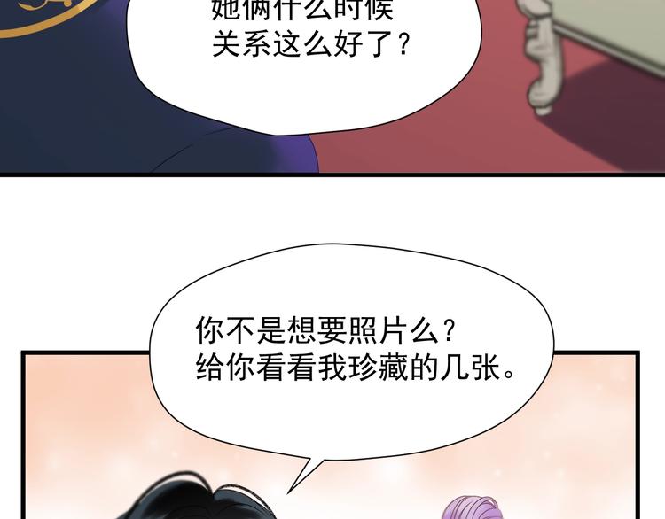 第36话 童年糗照54