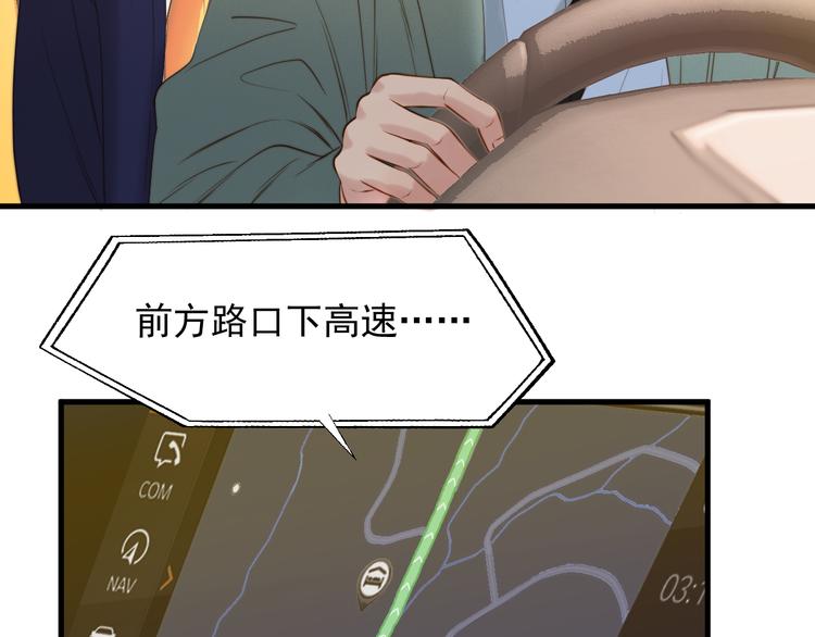 特别篇 第21话46