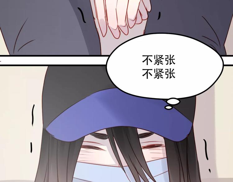 第16话 马上就能见到他了47