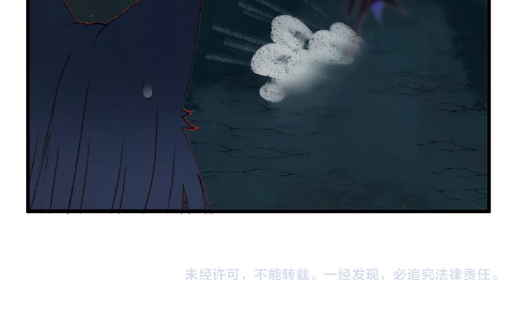 第63话 不想让你受伤53