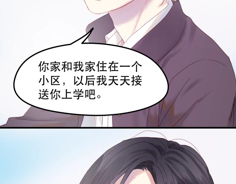 第1话 命中克星80