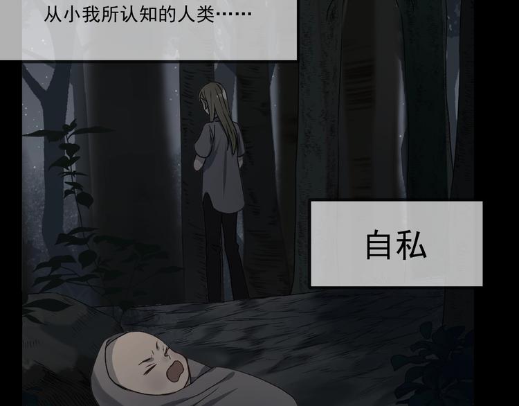 第5话  跳窗9