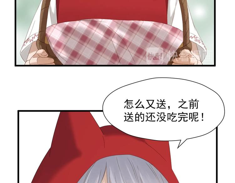 第46话 恩怨58