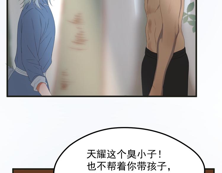 完结篇 新生18