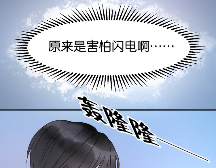 第15话 小九不敢一个人……12
