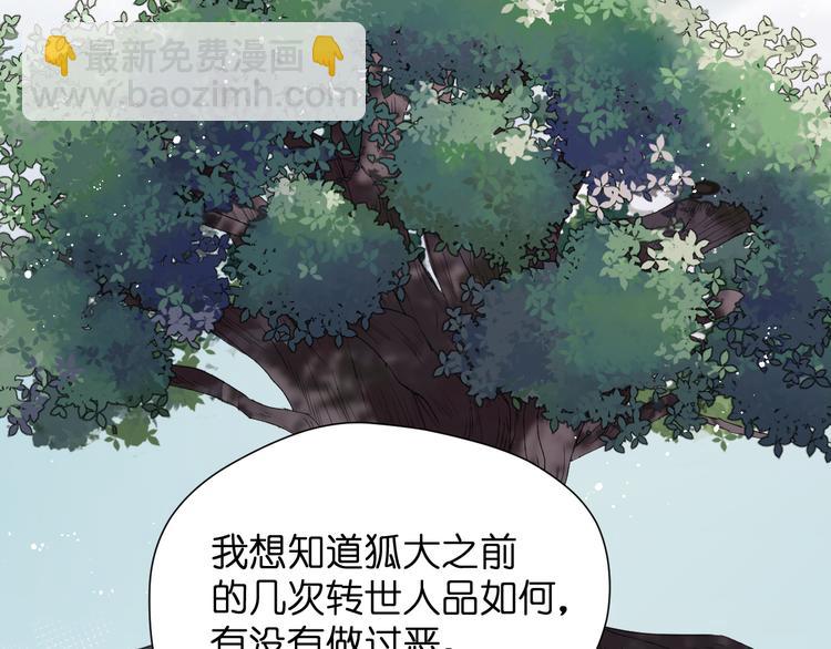 特别篇 第28话68
