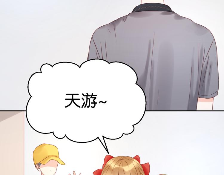 第14话 小九的样子变了……8