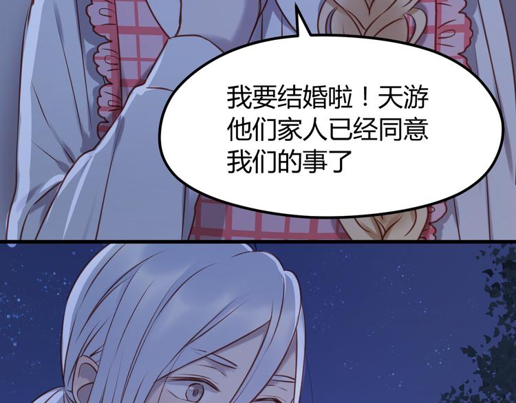 第57话 逐出家门21