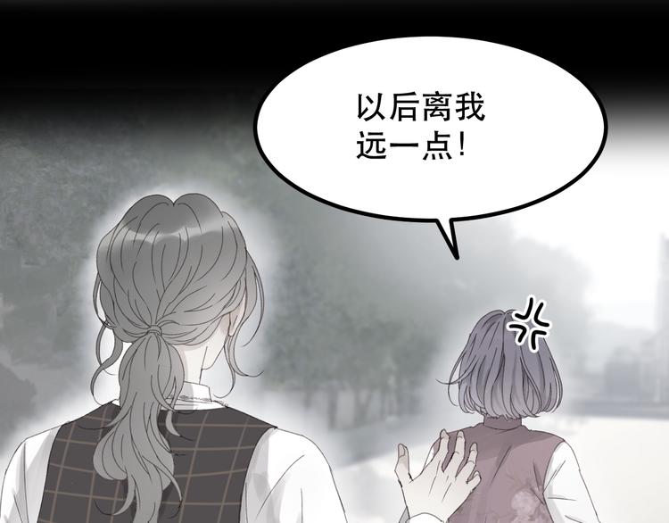 第34话 狐狸都是一个脾气43
