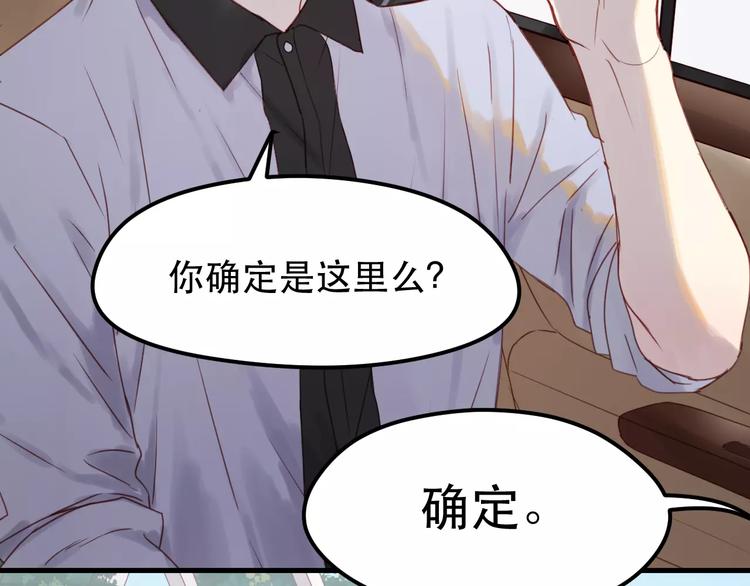 第11话 澄清事实64
