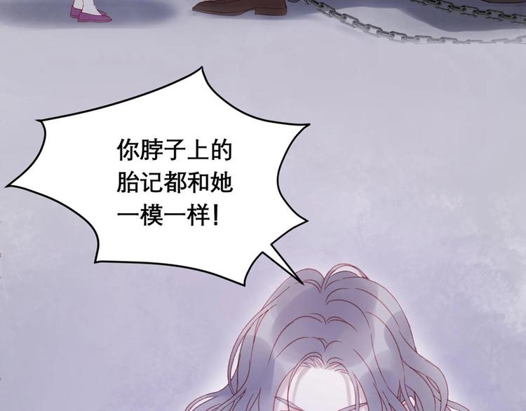 第三季 剧情序章9