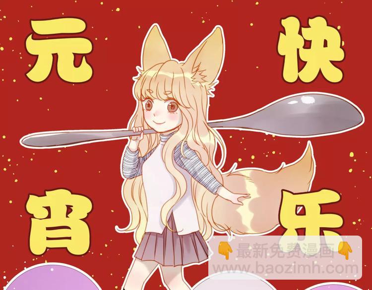 第19话 跟踪59