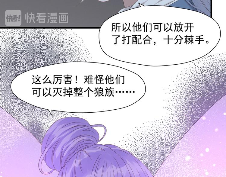 第58话 关键点68