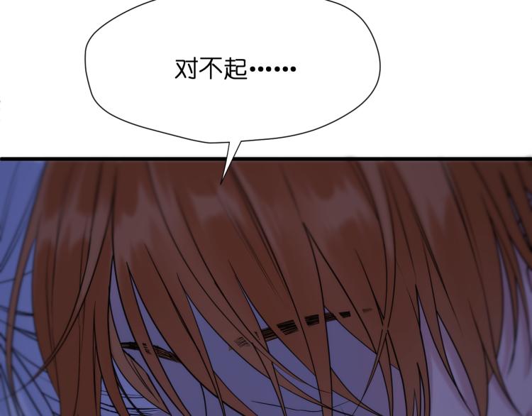 特别篇 第30话60