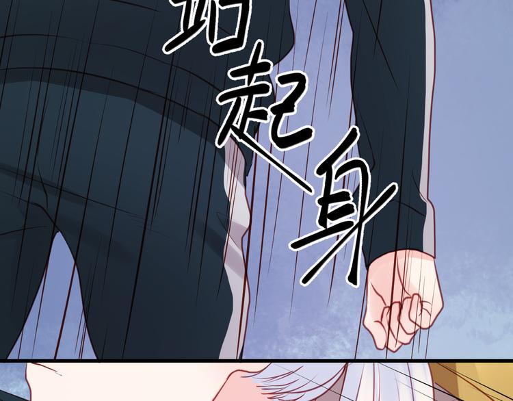 第54话 我们没有退路了25