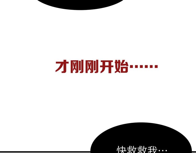 第19话 晕倒84