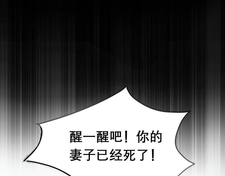 第三季 剧情序章50