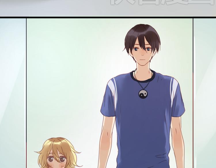 第4话 受不了你脏兮兮的样子了！32