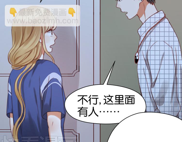 第25话 明天一定要让她走！31