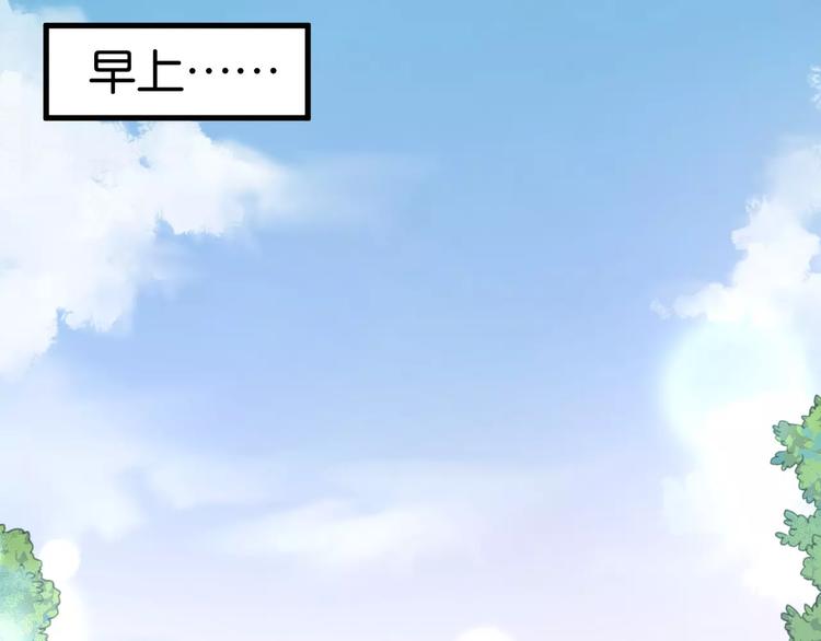 第6话 吃货是最好对付的57