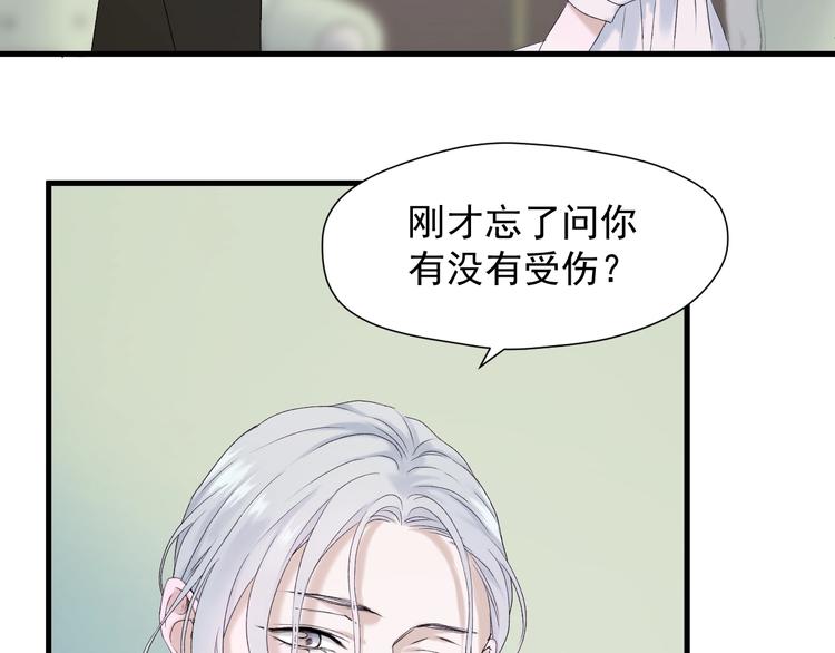 第12话 替代品19