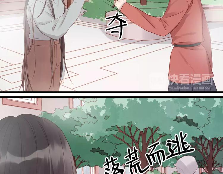 第19话 跟踪7