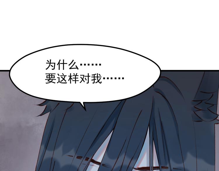 第53话 恩人37