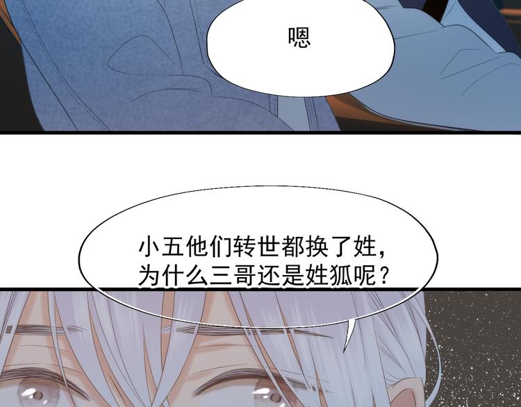 特别篇 第24话29