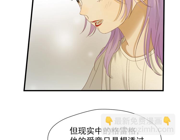 第42话 表白23