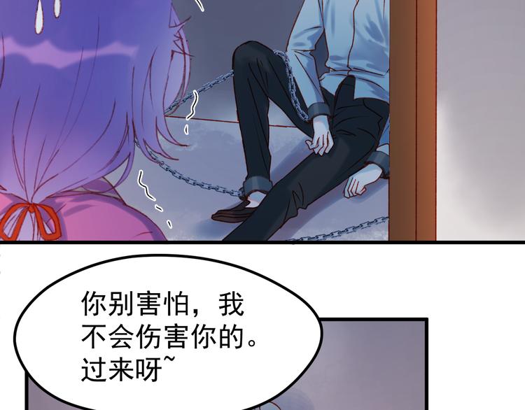 第53话 恩人58