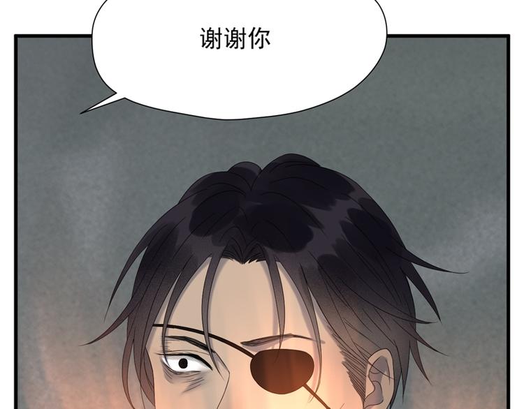 第66话 超度52