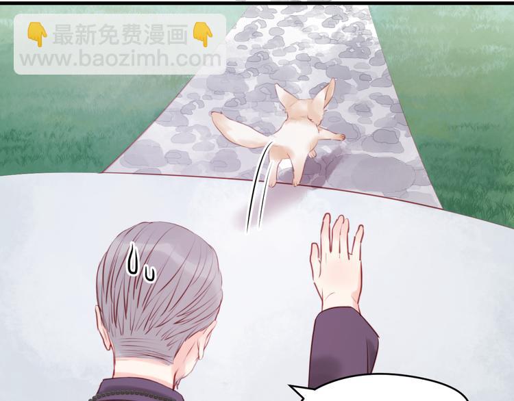 第48话 爷爷的法术害的！28