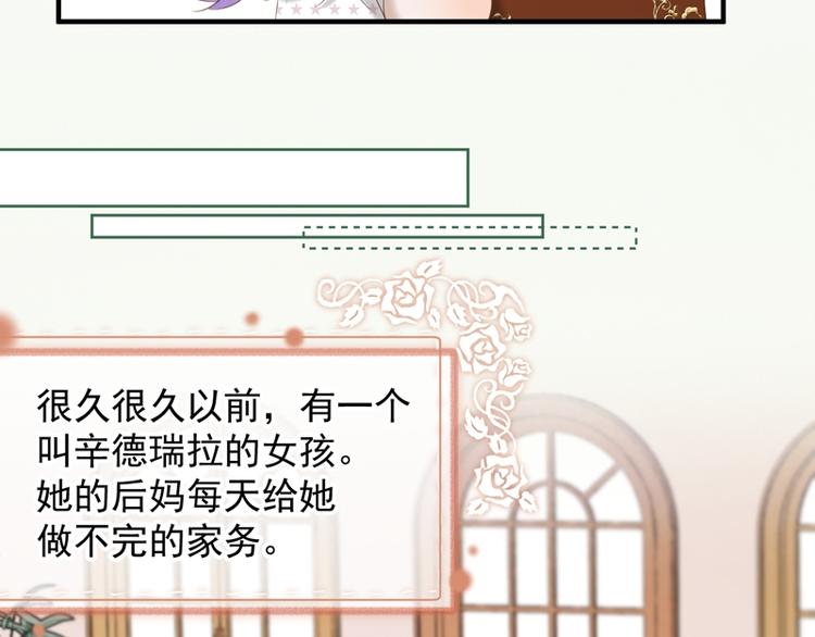 第69话 黑姑娘30