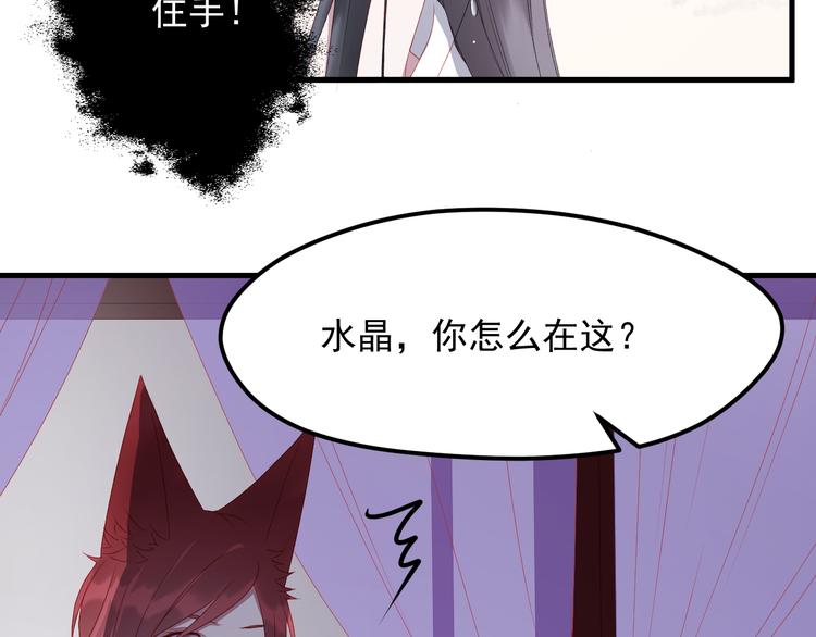第58话 转危为安22