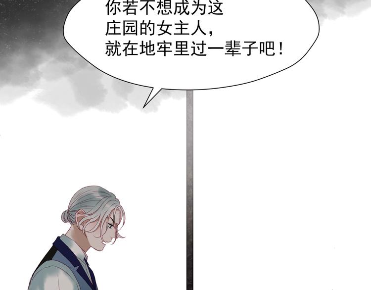 第三季 第2话 戳破68