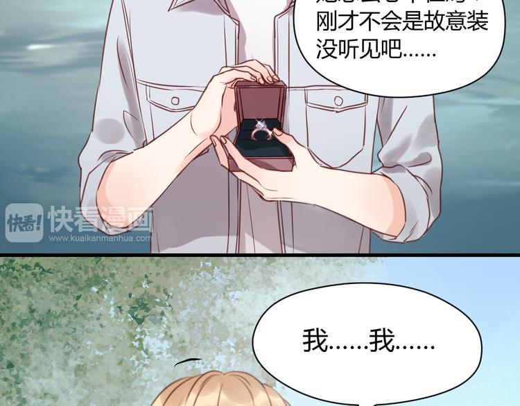 第53话 终于等到这一天1