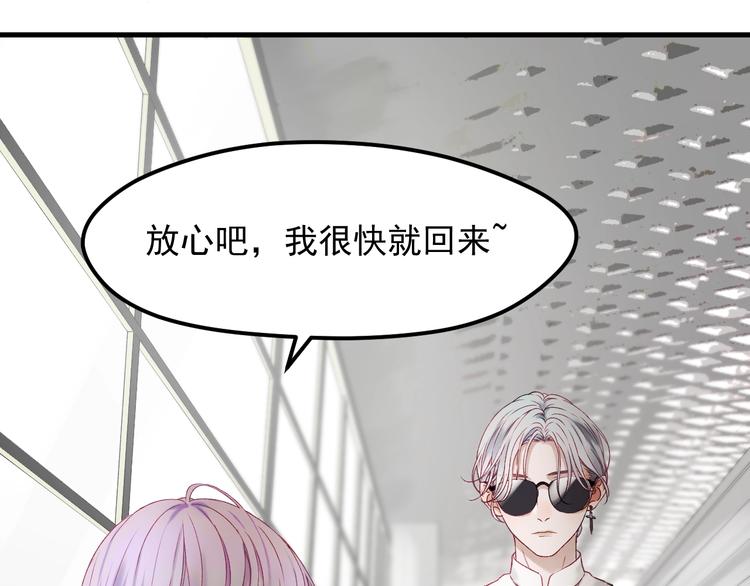 第三季 第1话 古堡之森44