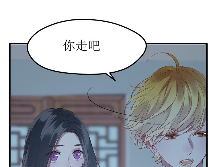 第62话 放你走14