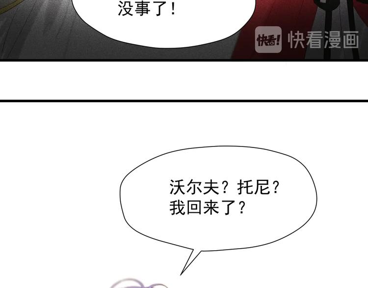 第33话 回归41